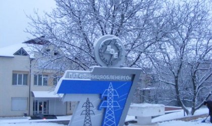АТ «Вінницяобленерго» – особистий кабінет, передати покази лічильника, кол-центр 0 (800) 30-95-95 Новини_4