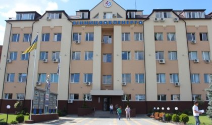АТ «Вінницяобленерго» – personal account, transmit meter readings, call center 0 (800) 217-217 News_4