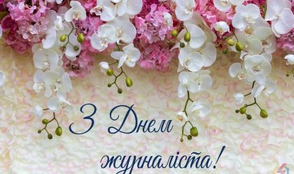 АТ «Вінницяобленерго» – особистий кабінет, передати покази лічильника, кол-центр 0 (800) 30-95-95 Новини_11