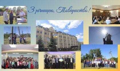 АТ «Вінницяобленерго» – особистий кабінет, передати покази лічильника, кол-центр 0 (800) 30-95-95 Новини_11