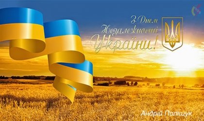 АТ «Вінницяобленерго» – особистий кабінет, передати покази лічильника, кол-центр 0 (800) 30-95-95 Новини_4
