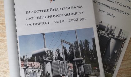 АТ «Вінницяобленерго» – особистий кабінет, передати покази лічильника, кол-центр 0 (800) 30-95-95 Новини_1