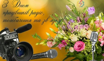 АТ «Вінницяобленерго» – особистий кабінет, передати покази лічильника, кол-центр 0 (800) 30-95-95 Новини_8