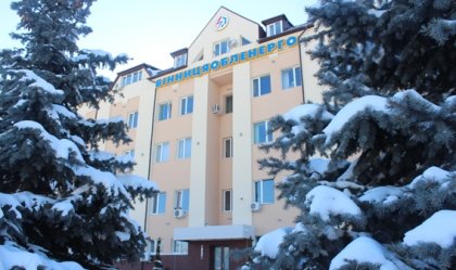 АТ «Вінницяобленерго» – особистий кабінет, передати покази лічильника, кол-центр 0 (800) 30-95-95 Новини_11