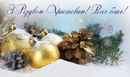 АТ «Вінницяобленерго» – особистий кабінет, передати покази лічильника, кол-центр 0 (800) 30-95-95 Новини_4