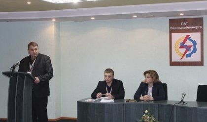 АТ «Вінницяобленерго» – особистий кабінет, передати покази лічильника, кол-центр 0 (800) 30-95-95 Новини_0