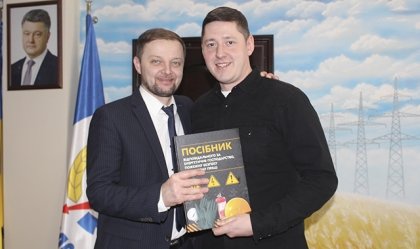 АТ «Вінницяобленерго» – особистий кабінет, передати покази лічильника, кол-центр 0 (800) 30-95-95 Новини_1