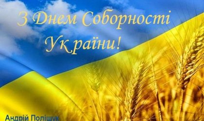 АТ «Вінницяобленерго» – особистий кабінет, передати покази лічильника, кол-центр 0 (800) 30-95-95 Новини_9