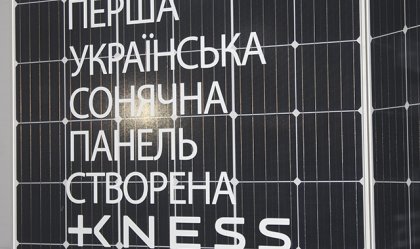 АТ «Вінницяобленерго» – особистий кабінет, передати покази лічильника, кол-центр 0 (800) 30-95-95 Новини_3