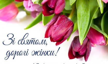АТ «Вінницяобленерго» – особистий кабінет, передати покази лічильника, кол-центр 0 (800) 30-95-95 Новини_8