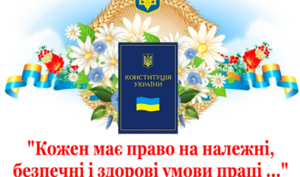 АТ «Вінницяобленерго» – особистий кабінет, передати покази лічильника, кол-центр 0 (800) 30-95-95 Новини_10