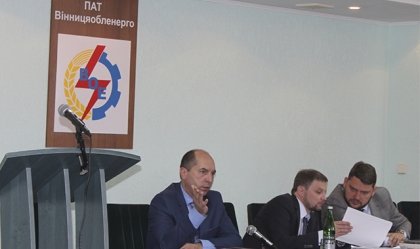АТ «Вінницяобленерго» – особистий кабінет, передати покази лічильника, кол-центр 0 (800) 30-95-95 Новини_11