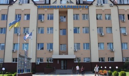 АТ «Вінницяобленерго» – особистий кабінет, передати покази лічильника, кол-центр 0 (800) 30-95-95 Новини_7