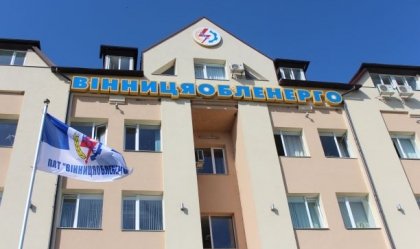 АТ «Вінницяобленерго» – особистий кабінет, передати покази лічильника, кол-центр 0 (800) 30-95-95 Новини_9