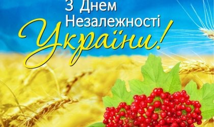 АТ «Вінницяобленерго» – особистий кабінет, передати покази лічильника, кол-центр 0 (800) 30-95-95 Новини_7
