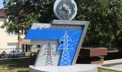 АТ «Вінницяобленерго» – особистий кабінет, передати покази лічильника, кол-центр 0 (800) 30-95-95 Новини_6