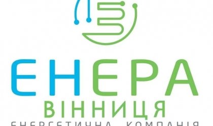 АТ «Вінницяобленерго» – особистий кабінет, передати покази лічильника, кол-центр 0 (800) 30-95-95 Новини_3
