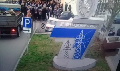 АТ «Вінницяобленерго» – особистий кабінет, передати покази лічильника, кол-центр 0 (800) 30-95-95 Новини_9