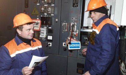 АТ «Вінницяобленерго» – особистий кабінет, передати покази лічильника, кол-центр 0 (800) 30-95-95 Новини_0