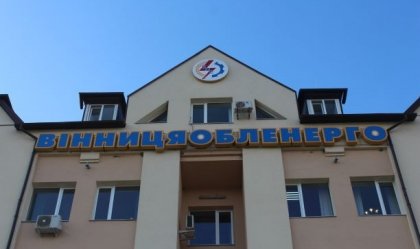 АТ «Вінницяобленерго» – особистий кабінет, передати покази лічильника, кол-центр 0 (800) 30-95-95 Новини_1