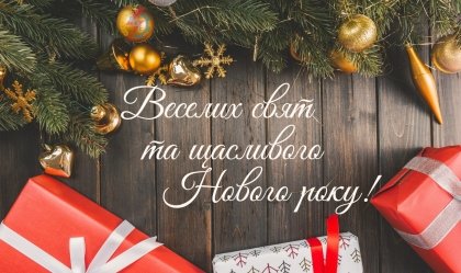 АТ «Вінницяобленерго» – особистий кабінет, передати покази лічильника, кол-центр 0 (800) 30-95-95 Новини_10
