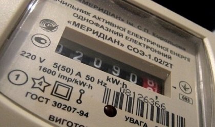 АТ «Вінницяобленерго» – особистий кабінет, передати покази лічильника, кол-центр 0 (800) 30-95-95 Новини_11