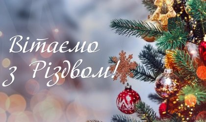 АТ «Вінницяобленерго» – особистий кабінет, передати покази лічильника, кол-центр 0 (800) 30-95-95 Новини_8