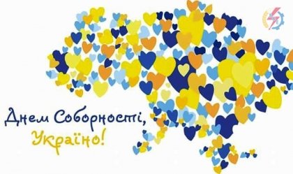 АТ «Вінницяобленерго» – особистий кабінет, передати покази лічильника, кол-центр 0 (800) 30-95-95 Новини_1