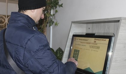 АТ «Вінницяобленерго» – особистий кабінет, передати покази лічильника, кол-центр 0 (800) 30-95-95 Новини_10
