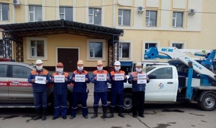 АТ «Вінницяобленерго» – особистий кабінет, передати покази лічильника, кол-центр 0 (800) 30-95-95 Новини_1