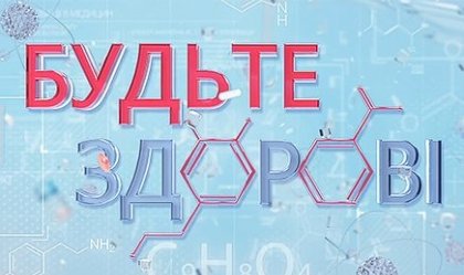 АТ «Вінницяобленерго» – особистий кабінет, передати покази лічильника, кол-центр 0 (800) 30-95-95 Новини_3