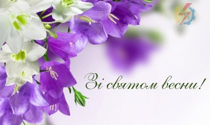 АТ «Вінницяобленерго» – особистий кабінет, передати покази лічильника, кол-центр 0 (800) 30-95-95 Новини_4