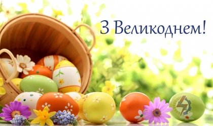 АТ «Вінницяобленерго» – особистий кабінет, передати покази лічильника, кол-центр 0 (800) 30-95-95 Новини_3