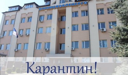 АТ «Вінницяобленерго» – особистий кабінет, передати покази лічильника, кол-центр 0 (800) 30-95-95 Новини_8