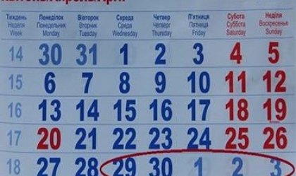 АТ «Вінницяобленерго» – особистий кабінет, передати покази лічильника, кол-центр 0 (800) 30-95-95 Новини_1