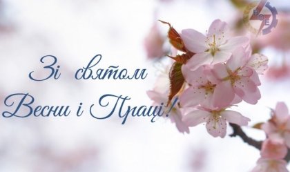АТ «Вінницяобленерго» – особистий кабінет, передати покази лічильника, кол-центр 0 (800) 30-95-95 Новини_9