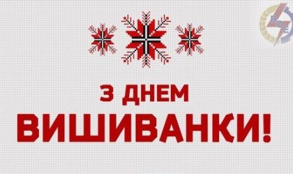 АТ «Вінницяобленерго» – особистий кабінет, передати покази лічильника, кол-центр 0 (800) 30-95-95 Новини_1
