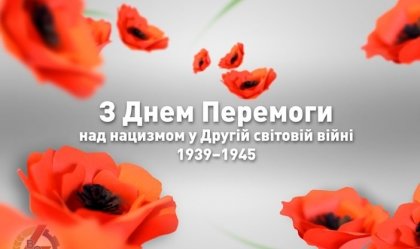 АТ «Вінницяобленерго» – особистий кабінет, передати покази лічильника, кол-центр 0 (800) 30-95-95 Новини_5