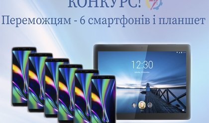 АТ «Вінницяобленерго» – personal account, transmit meter readings, call center 0 (800) 217-217 News_2