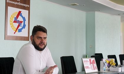 АТ «Вінницяобленерго» – особистий кабінет, передати покази лічильника, кол-центр 0 (800) 30-95-95 Новини_7