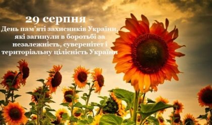 АТ «Вінницяобленерго» – особистий кабінет, передати покази лічильника, кол-центр 0 (800) 30-95-95 Новини_6