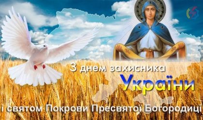 АТ «Вінницяобленерго» – особистий кабінет, передати покази лічильника, кол-центр 0 (800) 30-95-95 Новини_1