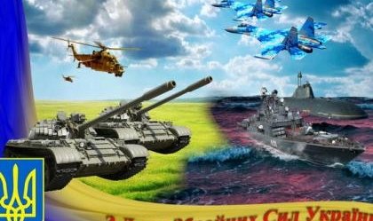 АТ «Вінницяобленерго» – особистий кабінет, передати покази лічильника, кол-центр 0 (800) 30-95-95 Новини_1