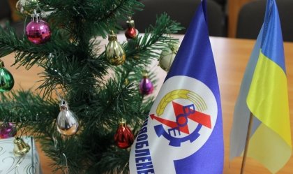 АТ «Вінницяобленерго» – особистий кабінет, передати покази лічильника, кол-центр 0 (800) 30-95-95 Новини_2