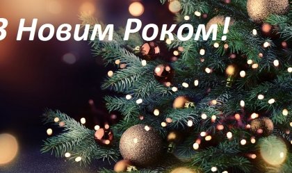 АТ «Вінницяобленерго» – особистий кабінет, передати покази лічильника, кол-центр 0 (800) 30-95-95 Новини_0