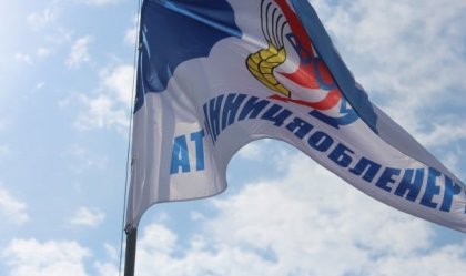 АТ «Вінницяобленерго» – особистий кабінет, передати покази лічильника, кол-центр 0 (800) 30-95-95 Новини_11