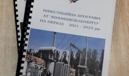 АТ «Вінницяобленерго» – особистий кабінет, передати покази лічильника, кол-центр 0 (800) 30-95-95 Новини_8