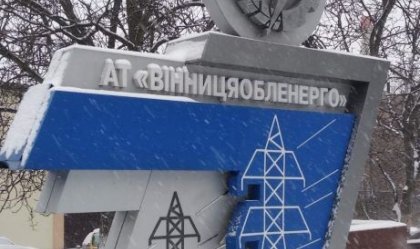 АТ «Вінницяобленерго» – особистий кабінет, передати покази лічильника, кол-центр 0 (800) 30-95-95 Новини_0