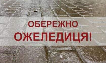 АТ «Вінницяобленерго» – особистий кабінет, передати покази лічильника, кол-центр 0 (800) 30-95-95 Новини_9