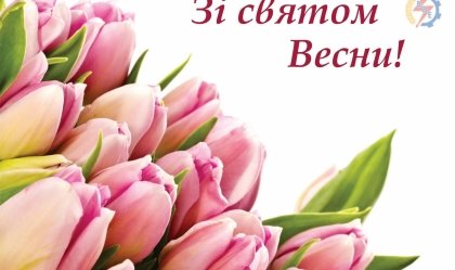 АТ «Вінницяобленерго» – особистий кабінет, передати покази лічильника, кол-центр 0 (800) 30-95-95 Новини_10